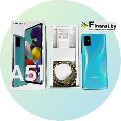 Быстрый выкуп телефонов Samsung A51 в плохом бу и новом состоянии в Минске и Гомеле